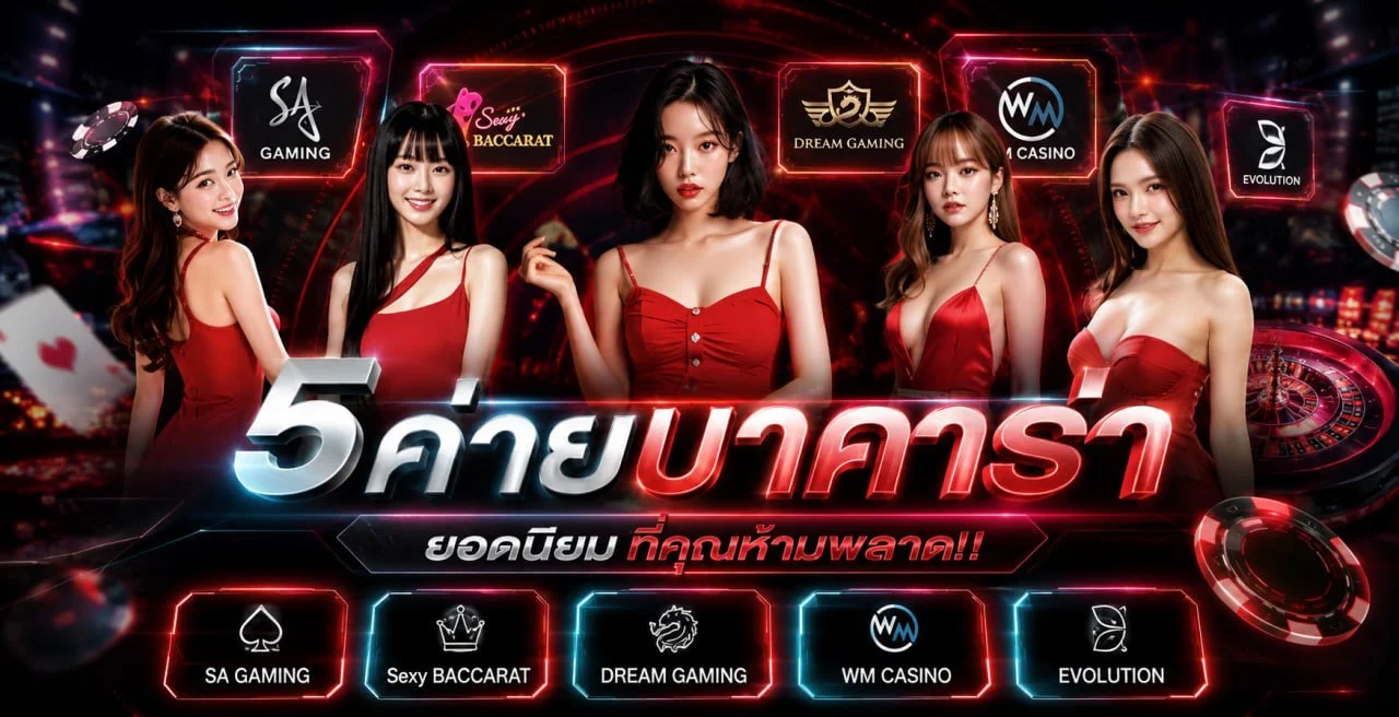 หวยออนไลน์ UFA77KING หวยรัฐบาล หวยลาว