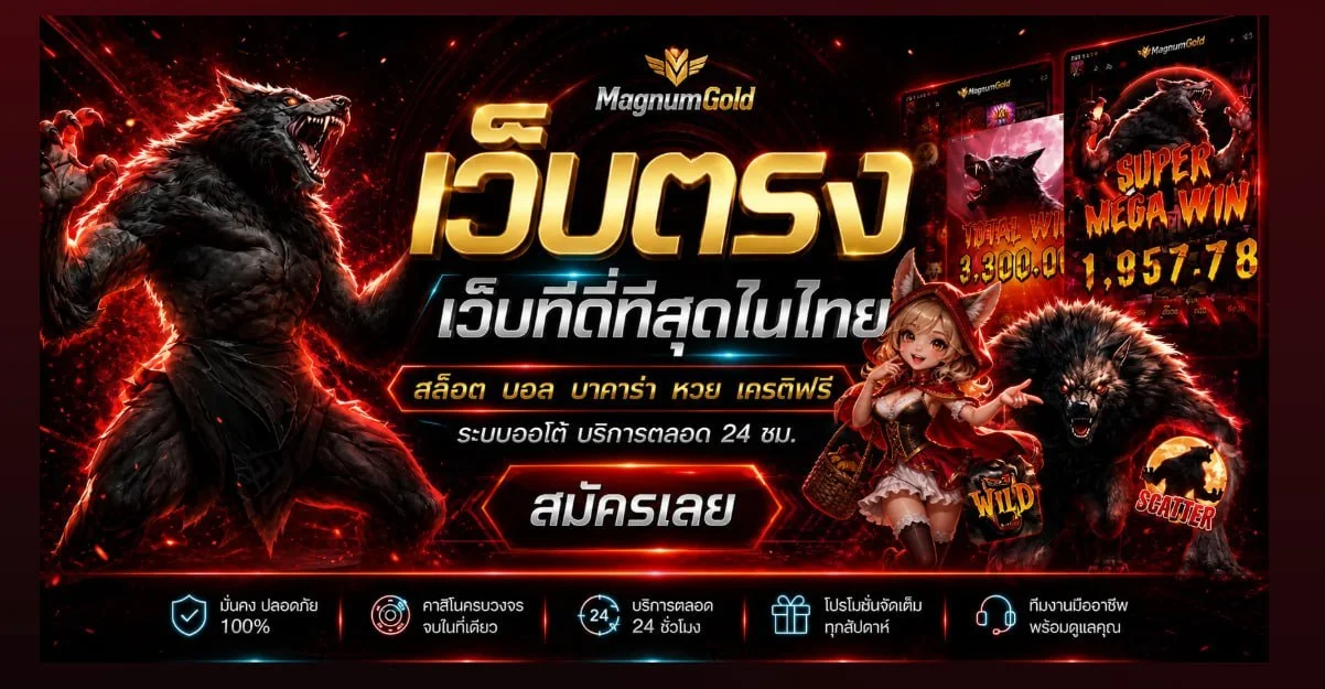สล็อตออนไลน์ UFA77KING รวมค่ายดัง PG Pragmatic JILI