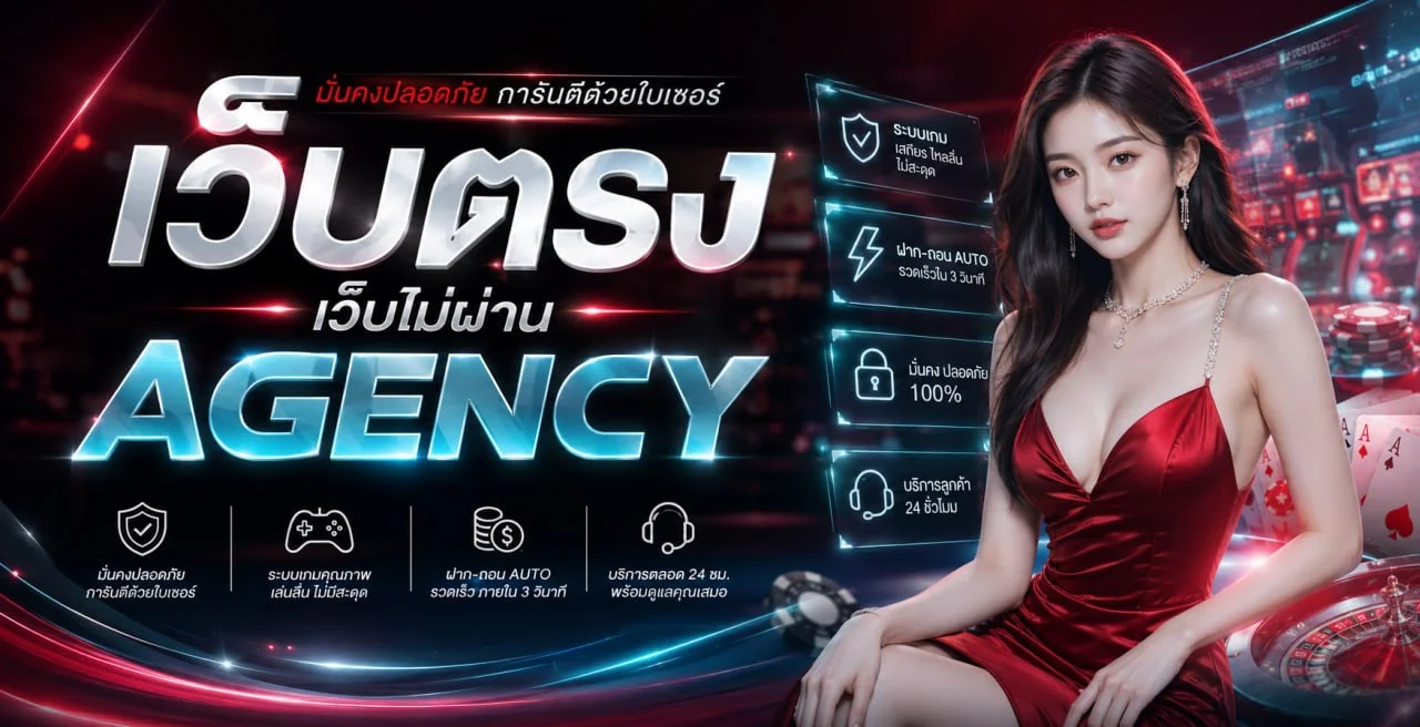 สล็อตเว็บตรง UFA77KING รวมค่ายดัง PG Pragmatic